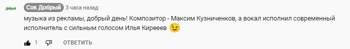 Добрый - Вместе больше пользы Добрый - Вместе больше пользы