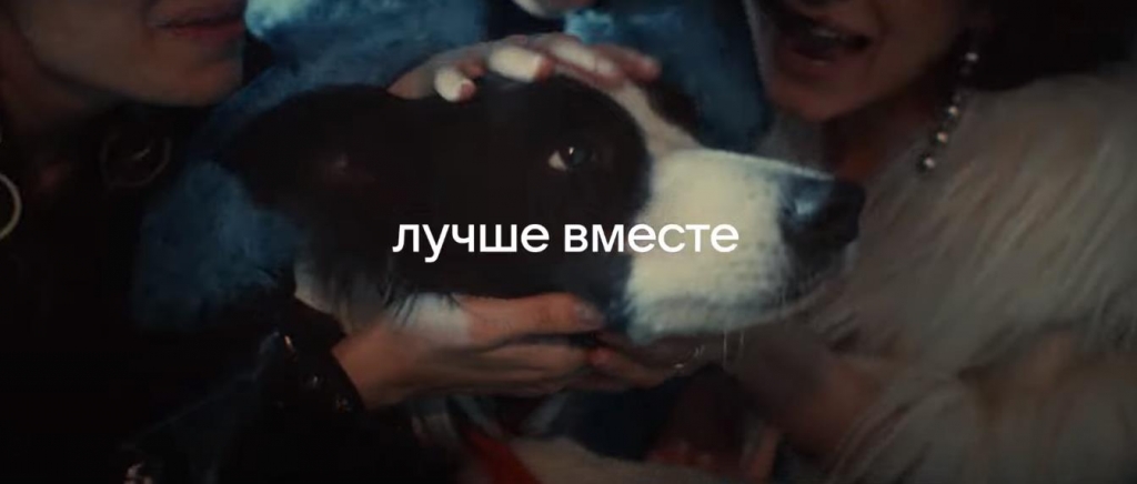 Музыка из рекламы ВКонтакте - Лучше вместе