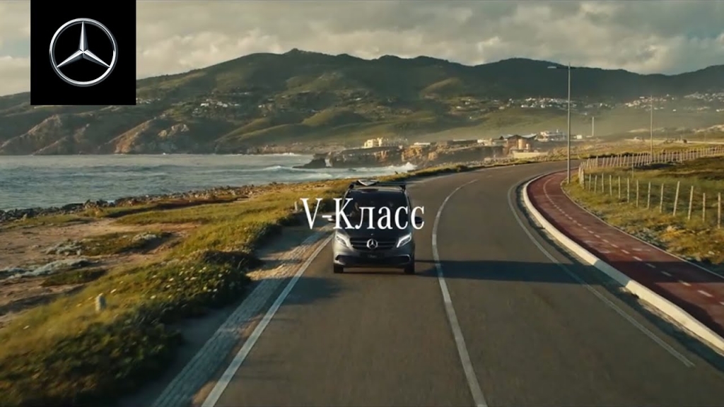 Музыка из рекламы Mercedes-Benz V-Класс - Движение рождается внутри