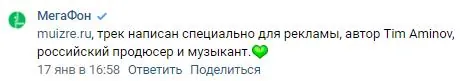 МегаФон - Абонементы на связь (Брюс Уиллис, Азамат Мусагалиев) МегаФон - Абонементы на связь (Брюс Уиллис, Азамат Мусагалиев)