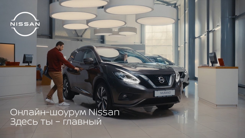 Музыка из рекламы Nissan - Здесь ты главный