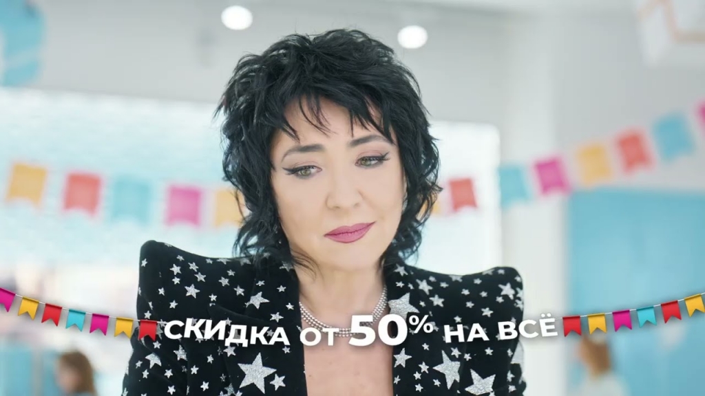 Музыка из рекламы SOKOLOV - И ты на высоте (Лолита Милявская)