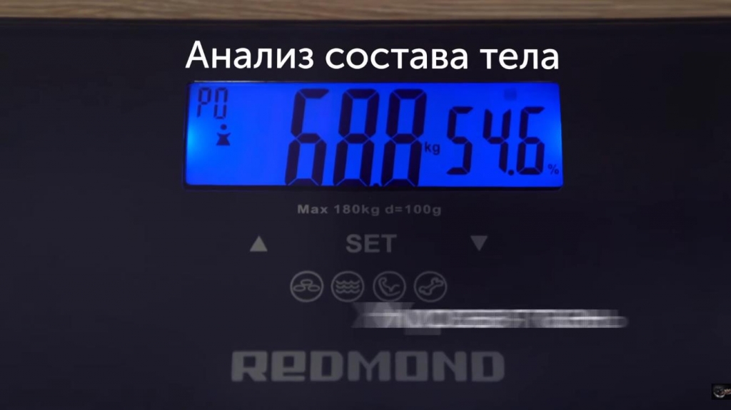 Музыка из рекламы REDMOND - Напольные весы RS-756