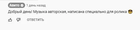 Авито Услуги - Помогаем помогать Авито Услуги - Помогаем помогать