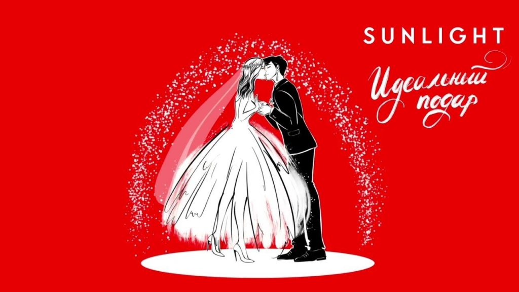 Музыка из рекламы Sunlight - Свадебный сезон