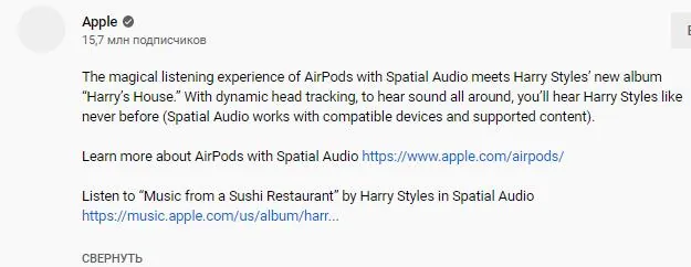 Apple - AirPods with Spatial Audio + Music for a Sushi Restaurant (Harry Styles) Apple - AirPods with Spatial Audio + Music for a Sushi Restaurant (Harry Styles)