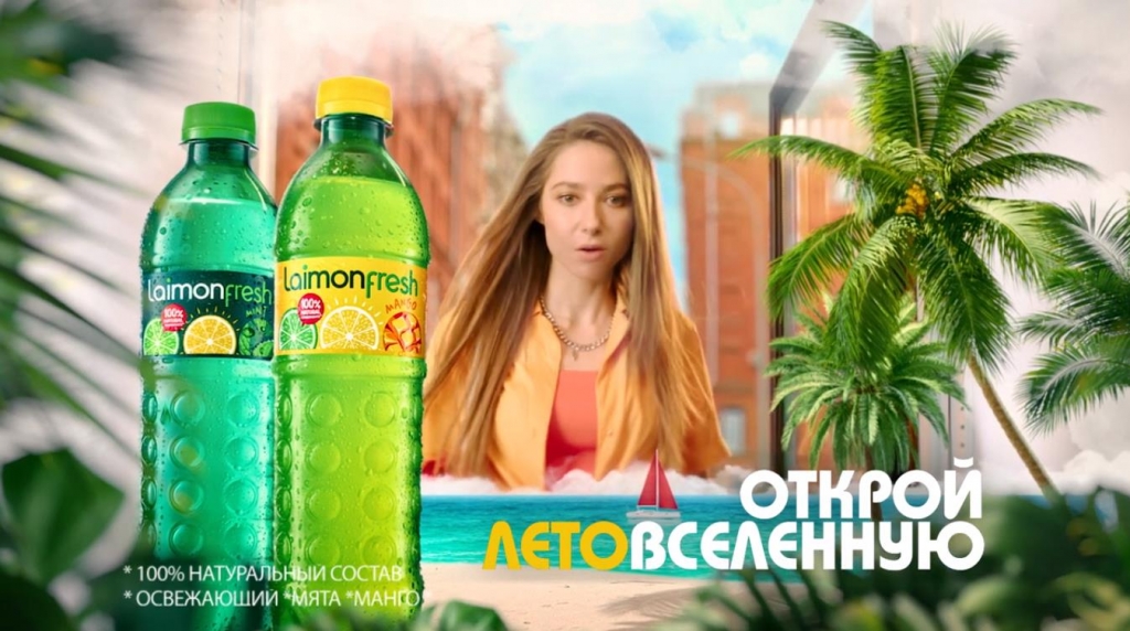 Музыка из рекламы Laimon Fresh - Открой Летовселенную