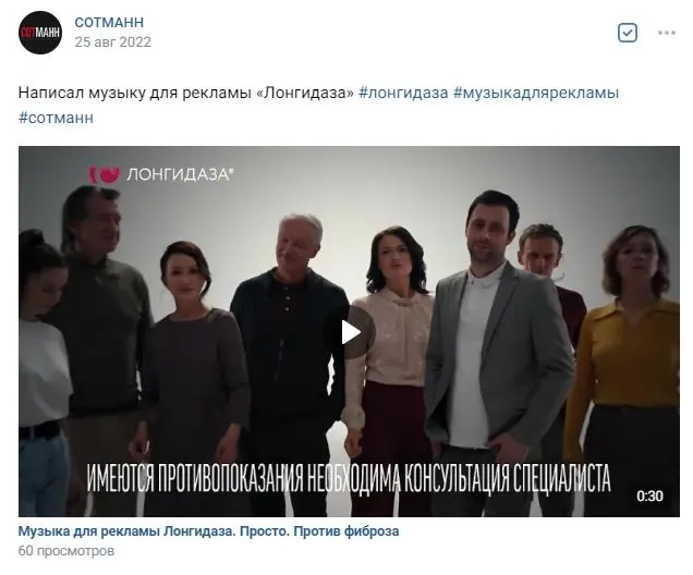 Лонгидаза - Просто. Против фиброза Лонгидаза - Просто. Против фиброза