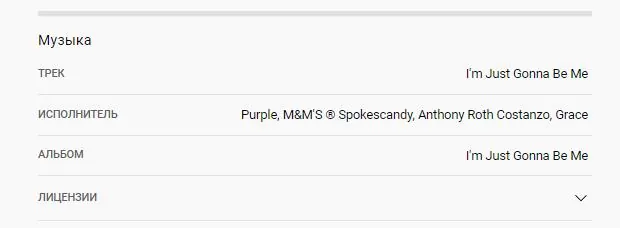 M&M'S - Purple M&M'S - Purple