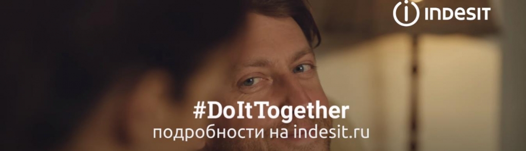 Музыка из рекламы Indesit - #DoItTogether