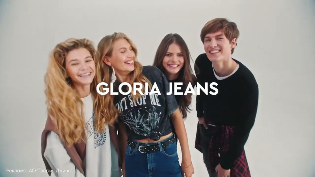 Музыка из рекламы Gloria Jeans - Твои идеальные джинсы