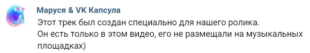 VK Капсула Мини - Вы угадаете с подарком