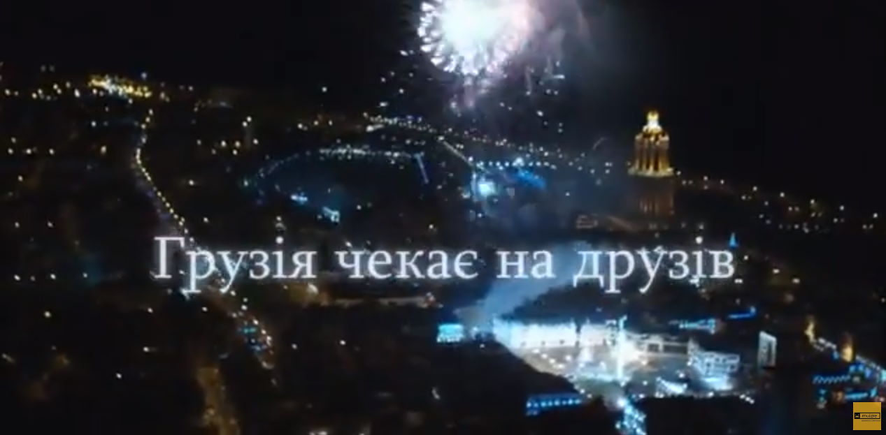 Музыка из рекламы Грузия - Грузія чекає на друзів Музыка из рекламы Грузия - Грузія чекає на друзів