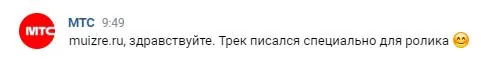 МТС Защитник - QR Кот МТС Защитник - QR Кот