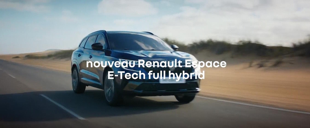 Музыка из рекламы Renault - Espace E-Tech Full Hybrid