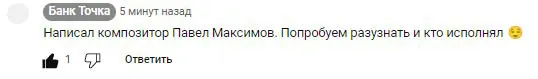 Точка - Только посмей Точка - Только посмей