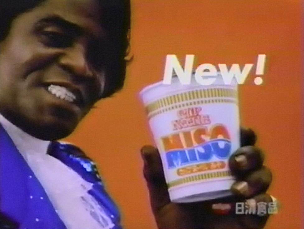 Музыка из рекламы Noodles - Miso (James Brown)
