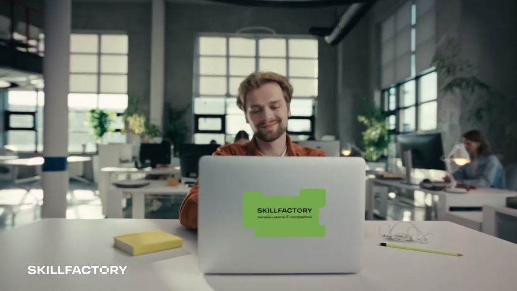 Музыка из рекламы Skillfactory - Учим тех, кого берут на работу