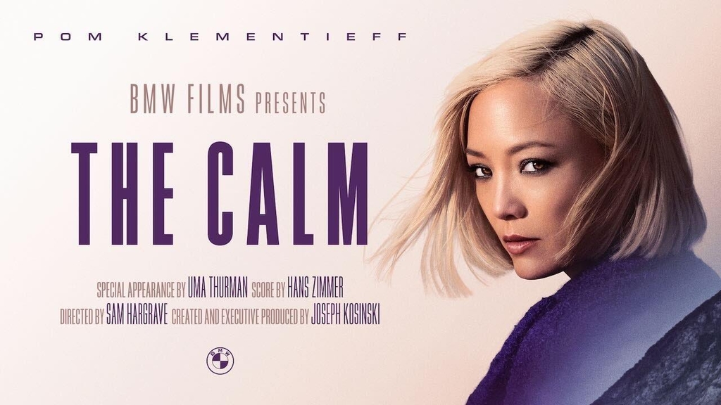 Музыка из рекламы BMW - The Calm (Uma Thurman, Pom Klementieff)