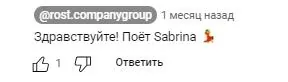 Сладкая ягода - Черри Ля Фам!