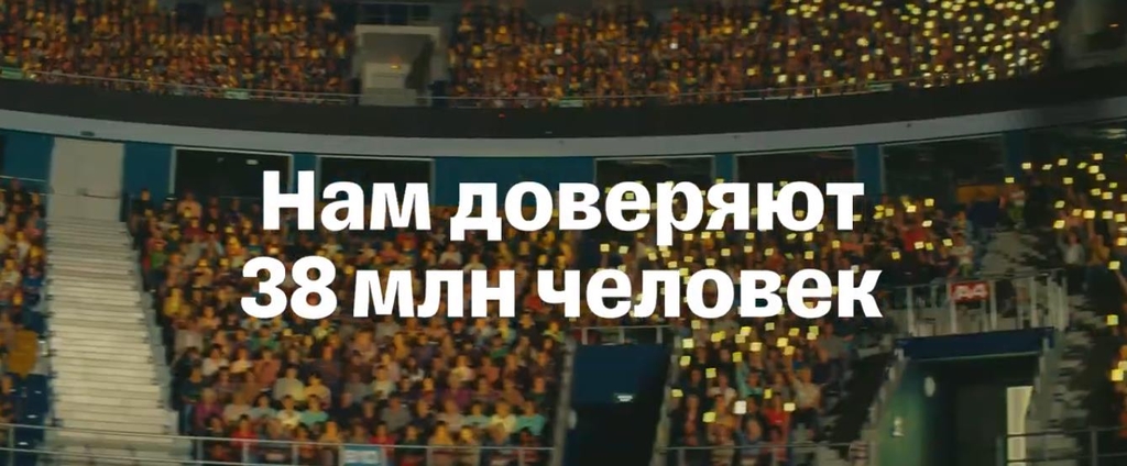 Музыка из рекламы Тинькофф - Банк Года в России