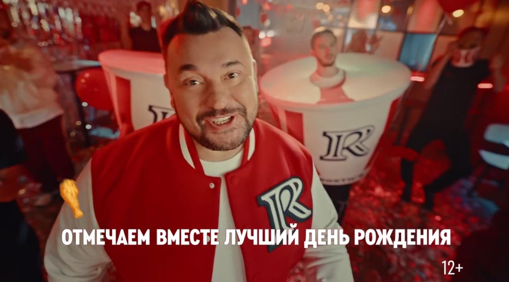Музыка из рекламы ROSTIC'S - День рождения (Сергей Жуков)