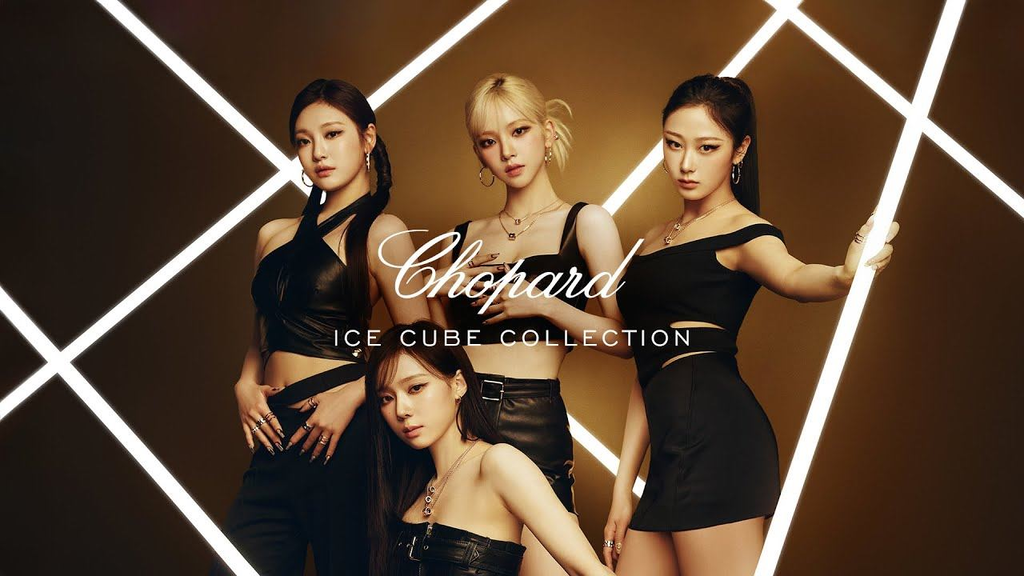 Музыка из рекламы Chopard - SCULPTED BY LIGHT (Aespa)