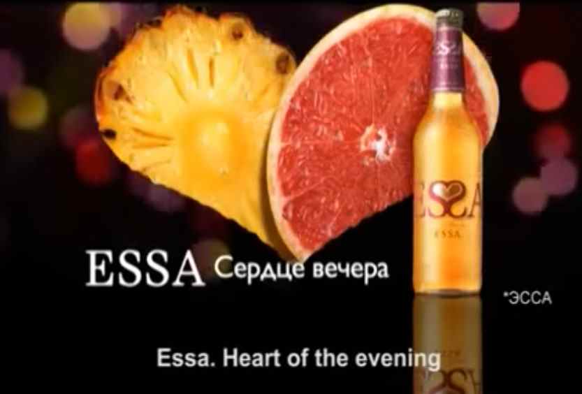 Музыка из рекламы Essa - Сердце вечера