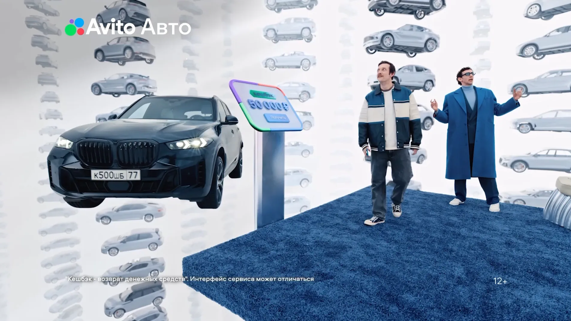 Музыка из рекламы Avito Авто - Двигаем за кешбэком Музыка из рекламы Avito Авто - Двигаем за кешбэком