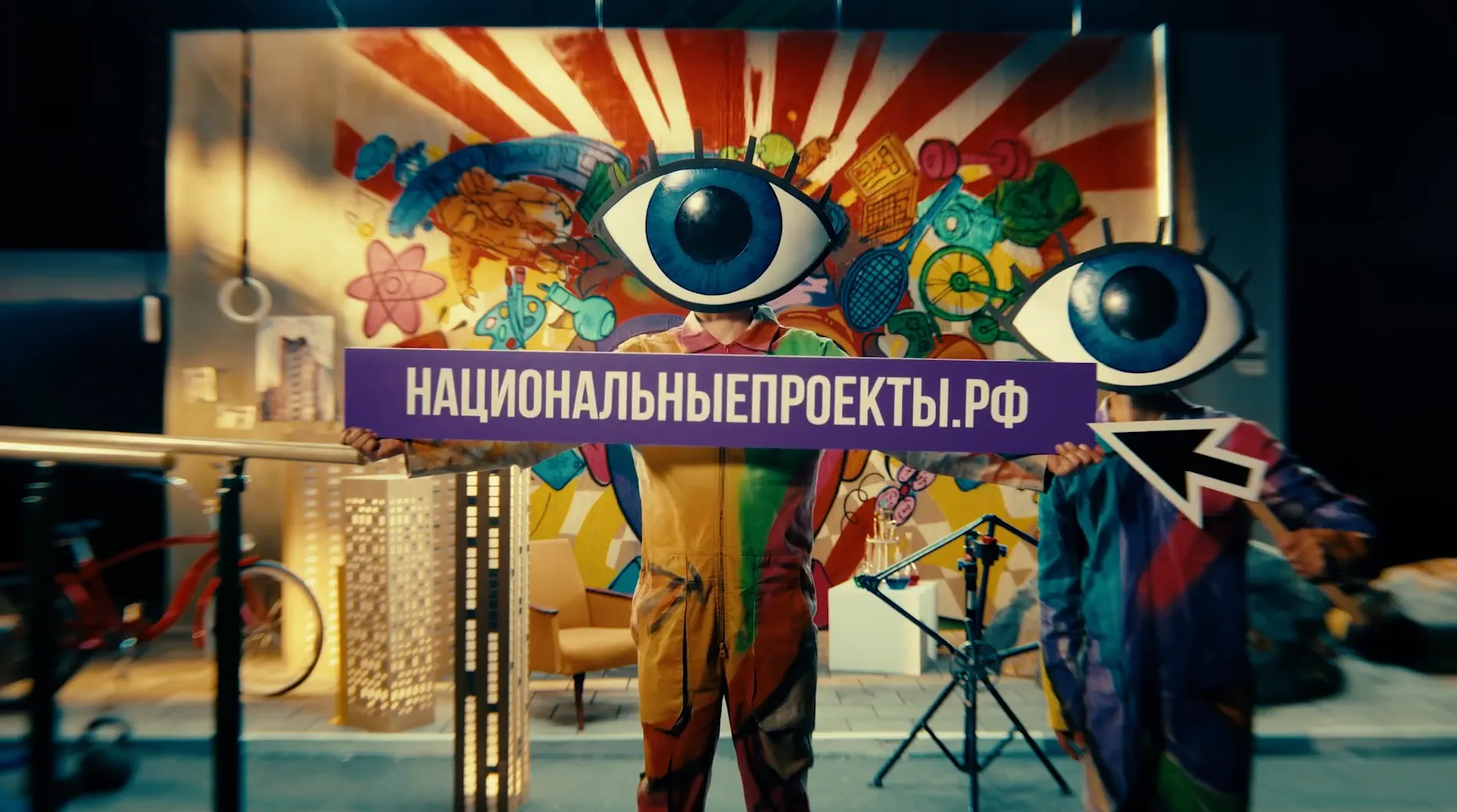 Музыка из рекламы Национальные приоритеты - Глаза разбегаются Музыка из рекламы Национальные приоритеты - Глаза разбегаются