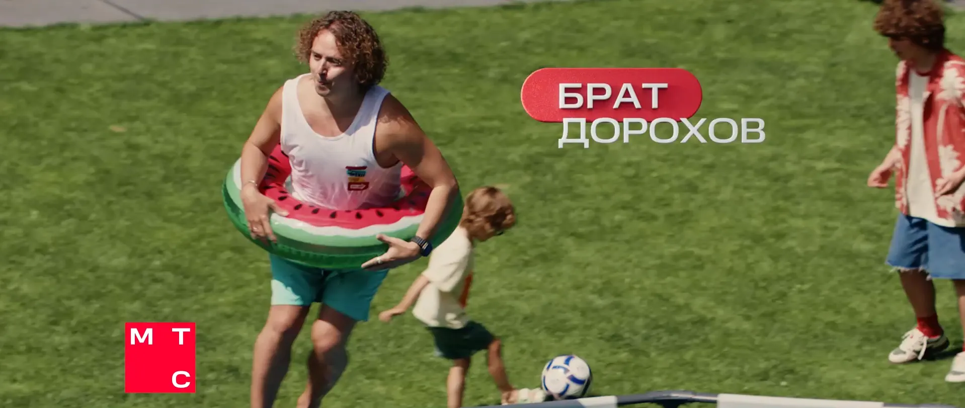 Музыка из рекламы МТС - Соседи Дорохи (Дмитрий Нагиев, Денис Дорохов) Музыка из рекламы МТС - Соседи Дорохи (Дмитрий Нагиев, Денис Дорохов)