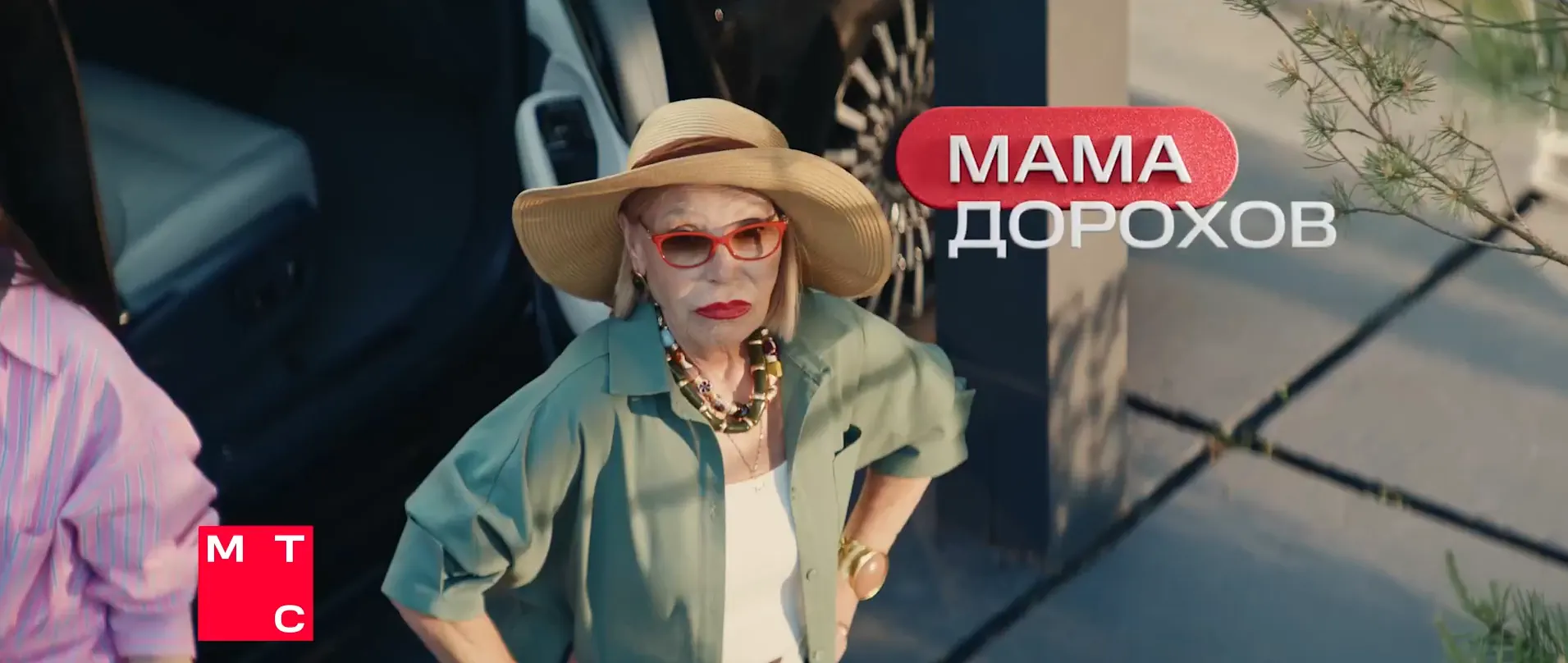 Музыка из рекламы МТС - Соседи Дорохи (Дмитрий Нагиев, Денис Дорохов) Музыка из рекламы МТС - Соседи Дорохи (Дмитрий Нагиев, Денис Дорохов)