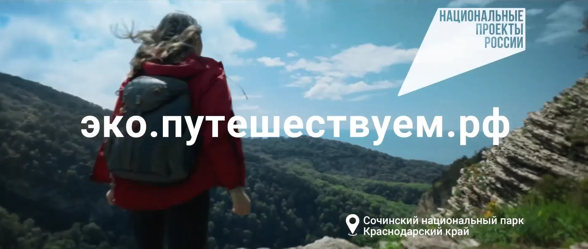 Музыка из рекламы Национальные приоритеты - Мир глазами ребёнка Музыка из рекламы Национальные приоритеты - Мир глазами ребёнка