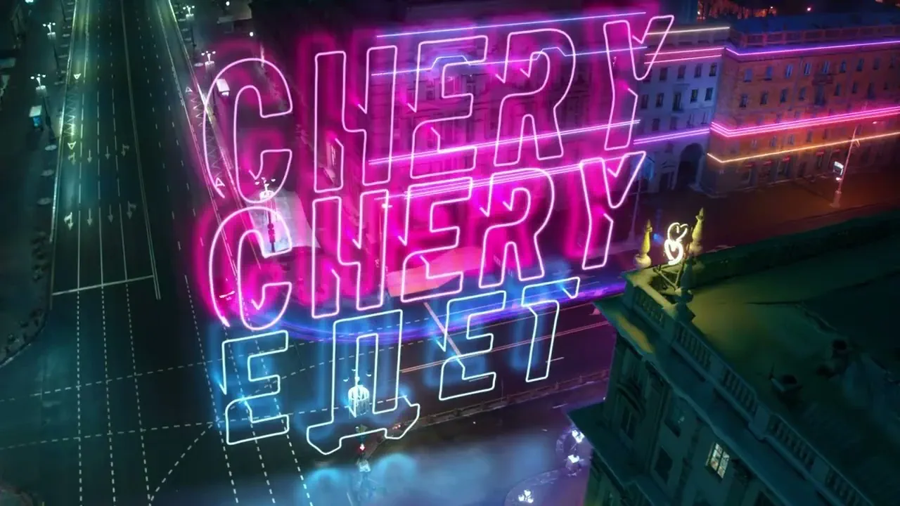 Музыка из рекламы Chery - Chery Едет Музыка из рекламы Chery - Chery Едет