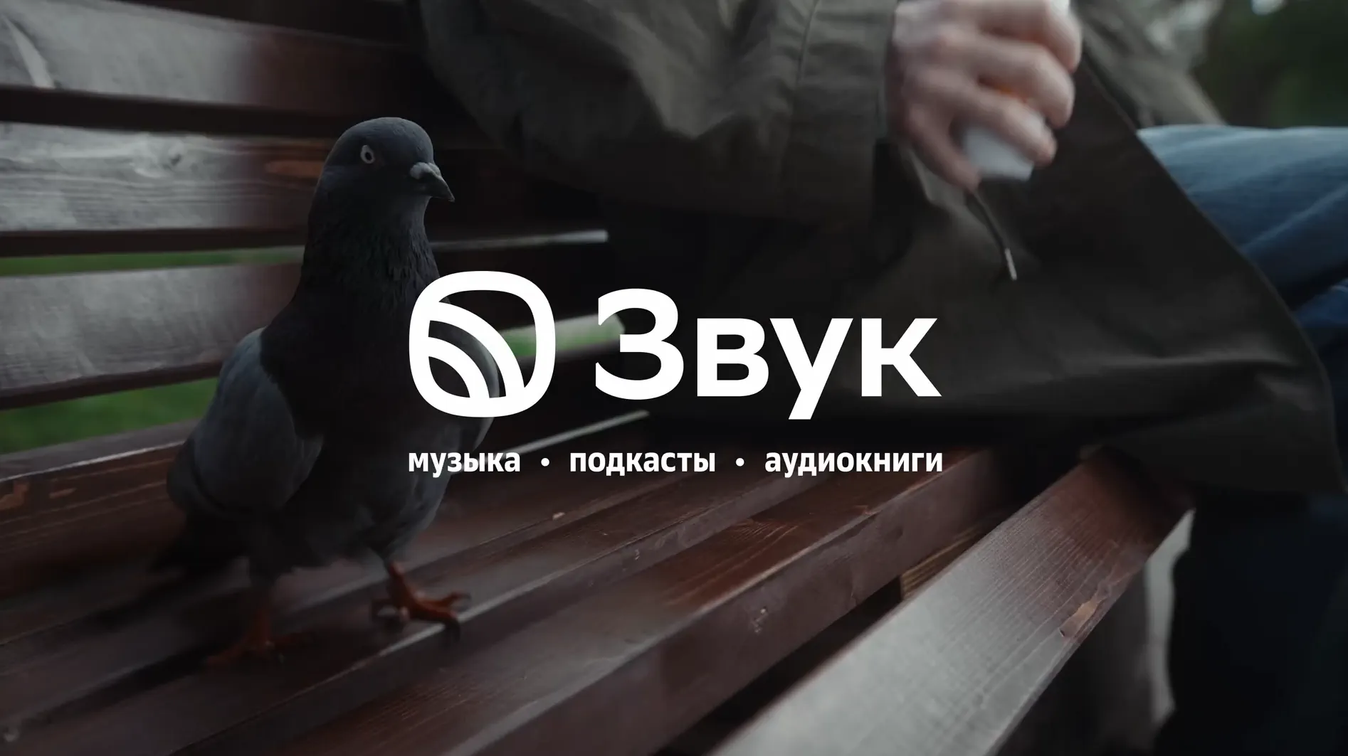 Музыка из рекламы Сбербанк. Звук - Включи звук Музыка из рекламы Сбербанк. Звук - Включи звук