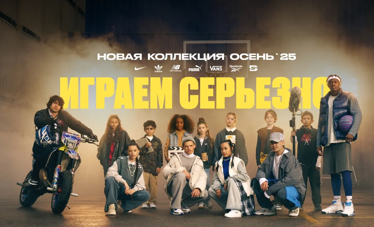 Музыка из рекламы Street Beat - Играем серьезно
