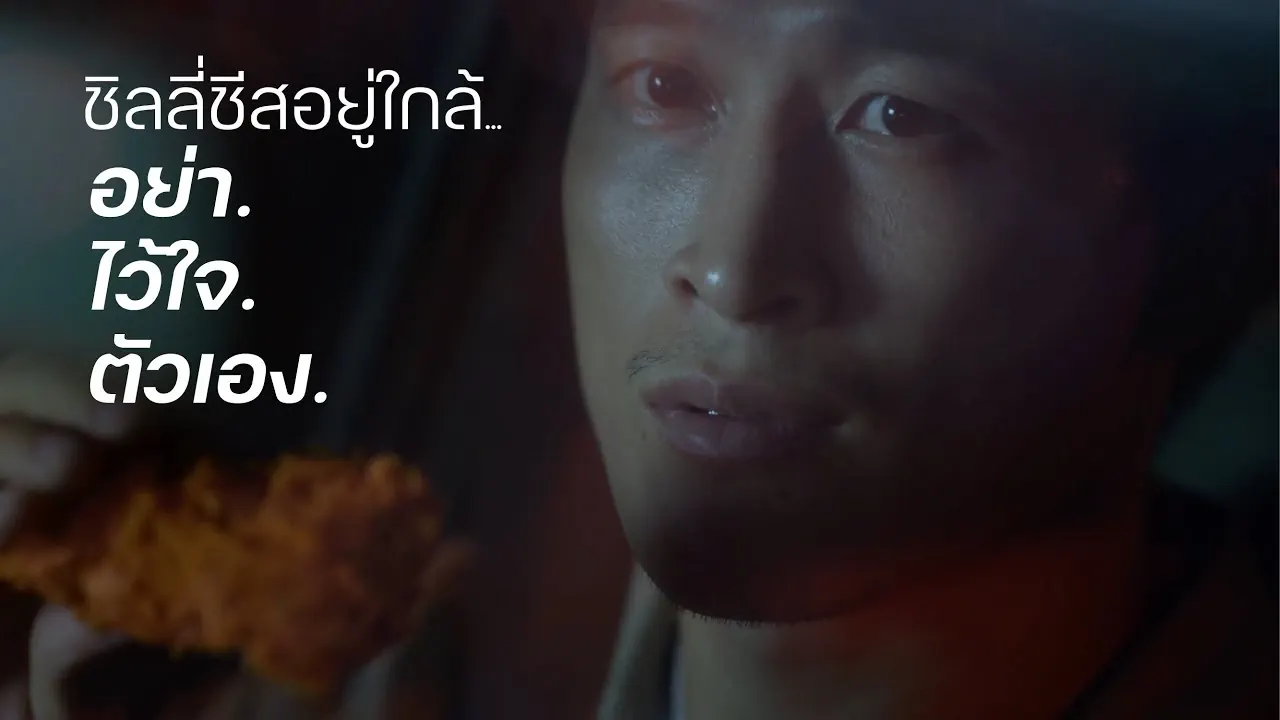 Музыка из рекламы KFC - Chili cheese is here Музыка из рекламы KFC - Chili cheese is here