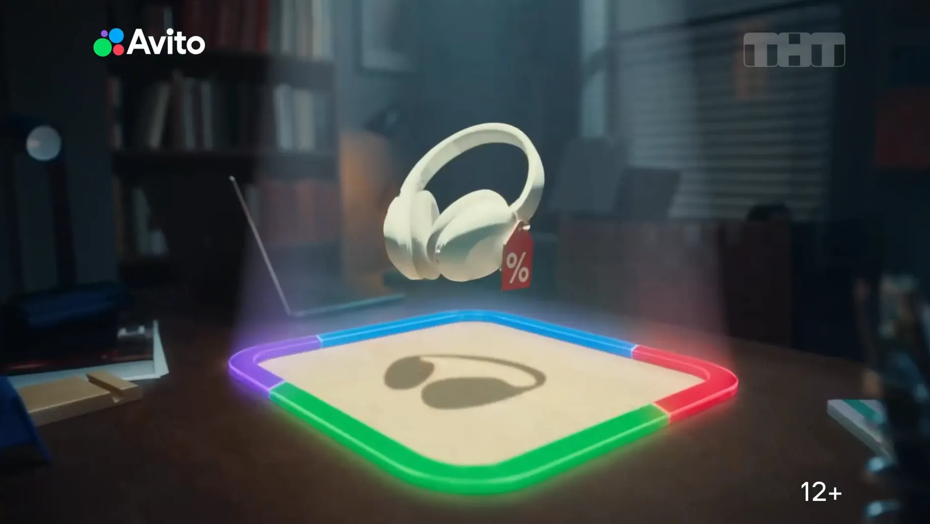 Музыка из рекламы Авито - Скидки светят