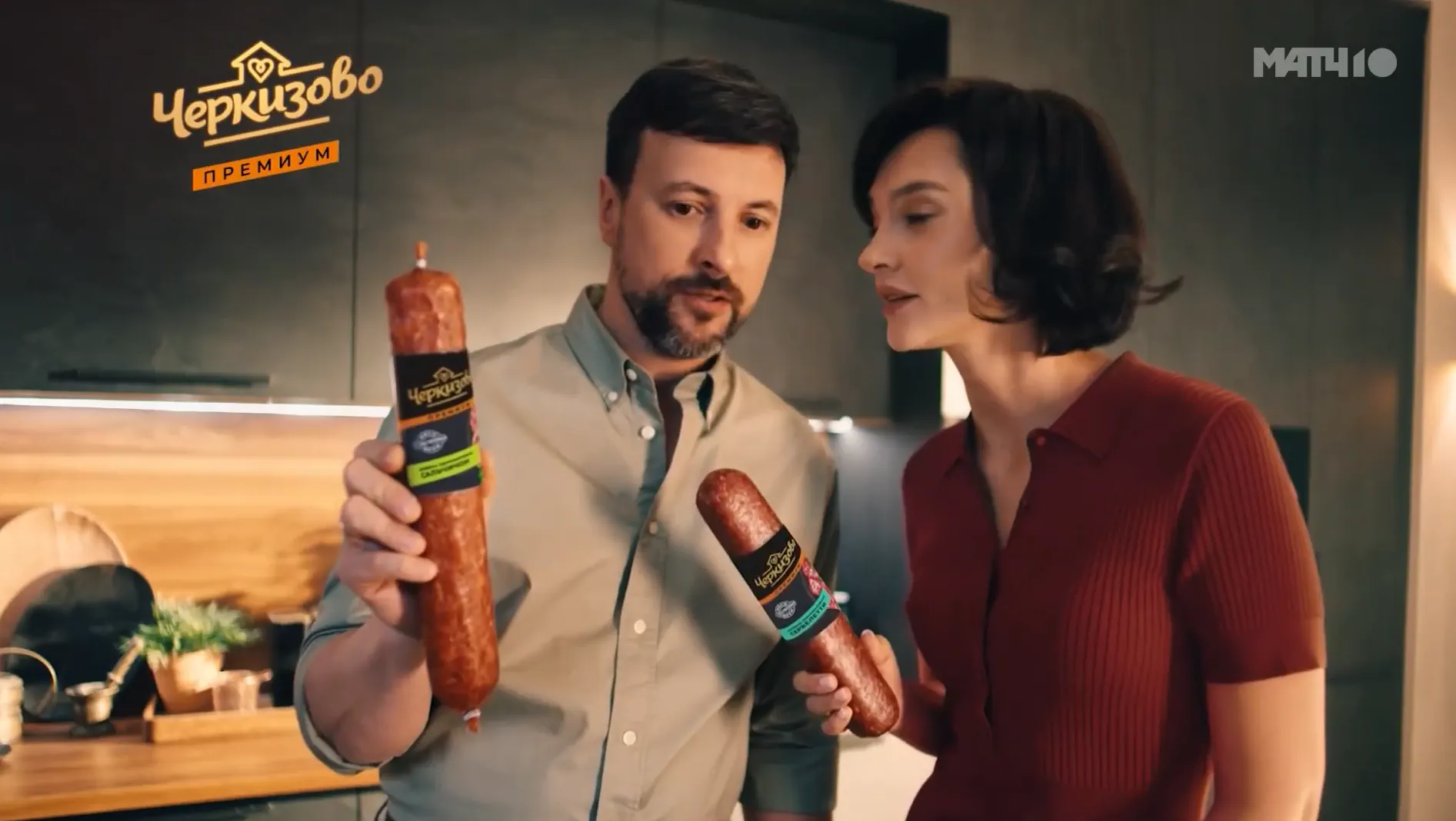 Музыка из рекламы Черкизово - О вкусах не спорят