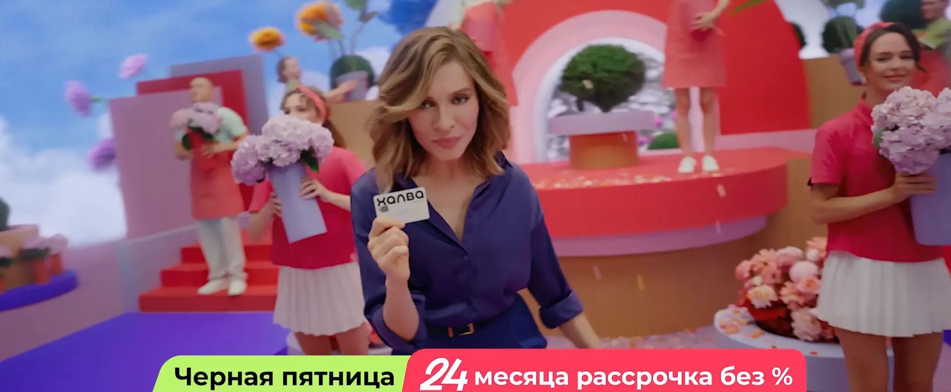 Музыка из рекламы Халва - Халвой плачу (Елена Подкаминская)