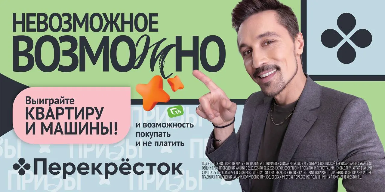 Музыка из рекламы Перекрёсток - Невозможное возможно (Дима Билан) Музыка из рекламы Перекрёсток - Невозможное возможно (Дима Билан)