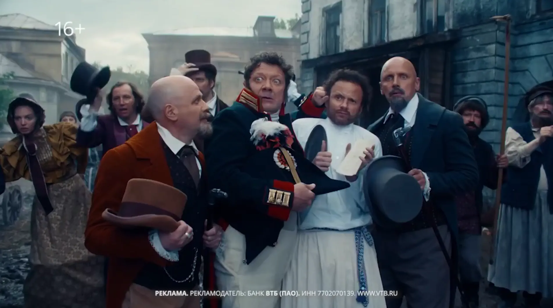 Музыка из рекламы ВТБ - Ревизор (Ян Цапник) Музыка из рекламы ВТБ - Ревизор (Ян Цапник)