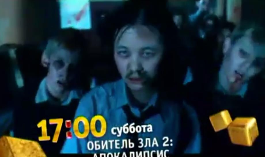 Музыка из рекламы ТНТ - Обитель Зла 2 Музыка из рекламы ТНТ - Обитель Зла 2