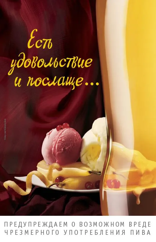 Redd's - Откровенные удовольствия Redd's - Откровенные удовольствия