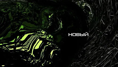 Сокол - Рождён Свободным