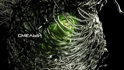 Сокол - Рождён Свободным