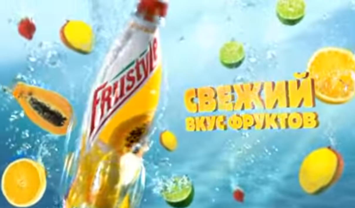 Музыка из рекламы Frustyle - Свежий вкус фруктов