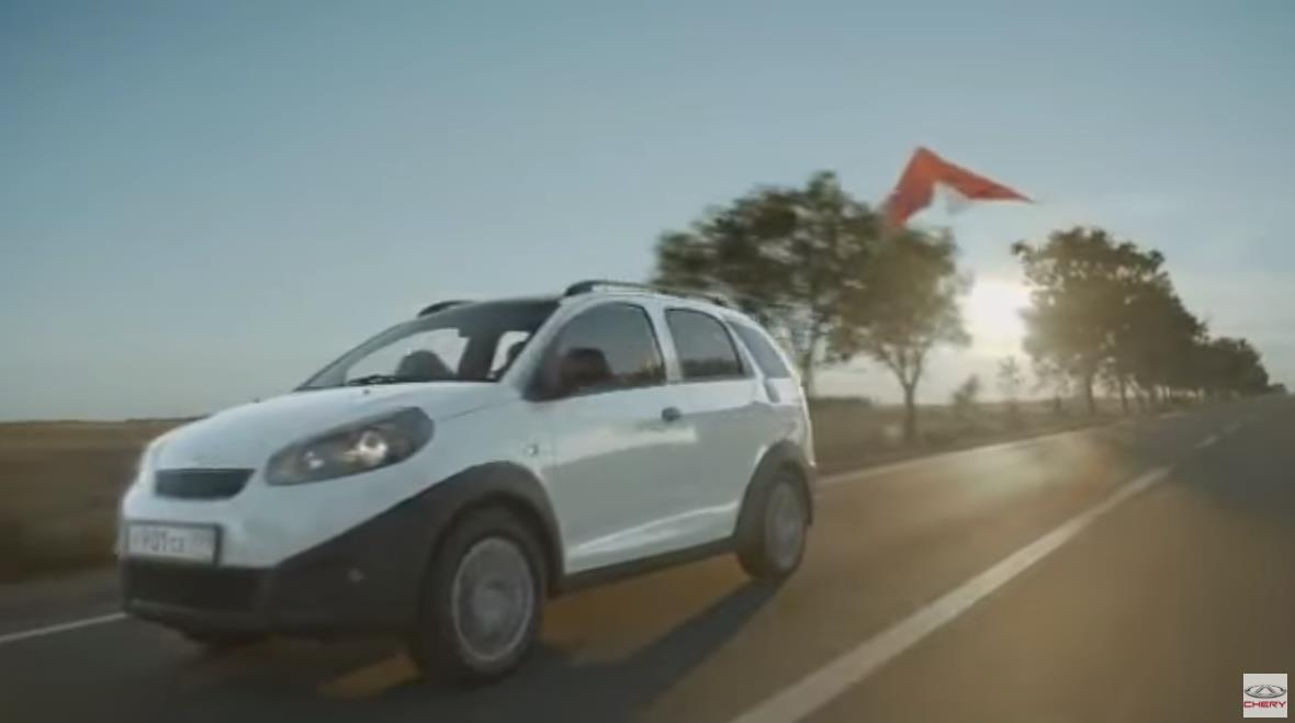 Музыка из рекламы Chery - Indis Музыка из рекламы Chery - Indis