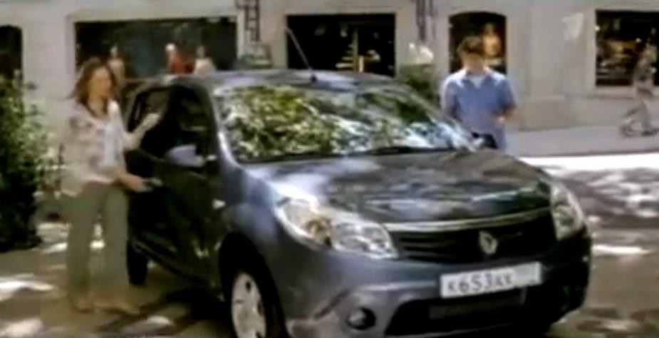 Музыка из рекламы Renault Sandero - Мечты
