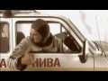 Музыка из рекламы Lada Niva - Roscosmos Edition